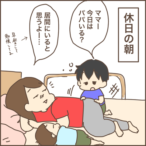2E863322-EE43-48BC-9D71-68F47D90AB15