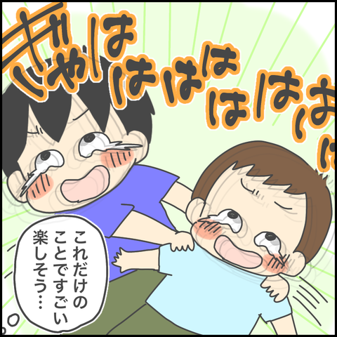 AF2E5095-8B08-4B8D-A62A-3B9DCBB7CE97