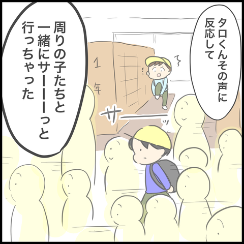 8C5F1E3E-94B6-4B9A-AA51-3B4874D81DED