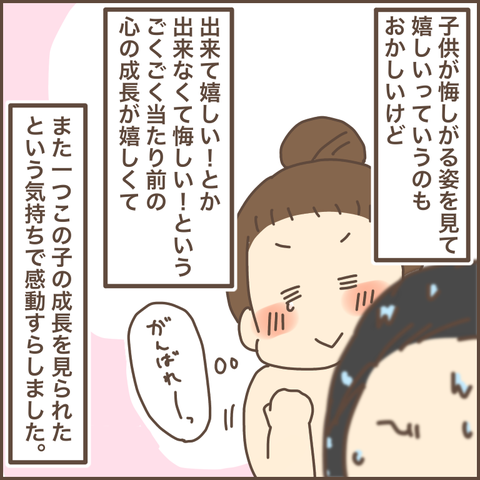 7DCEB76B-B798-43E4-9EBB-CF36B2F4AF33