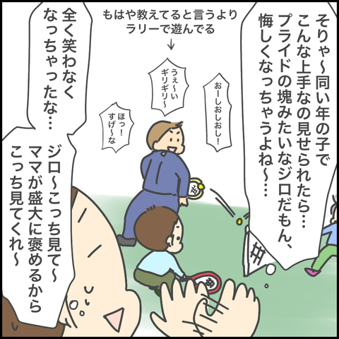FA41988F-8EAC-440C-BD6D-B41E0D3BD683