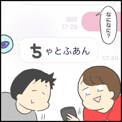 D9E24086-17BF-411E-B805-9862FC074E38