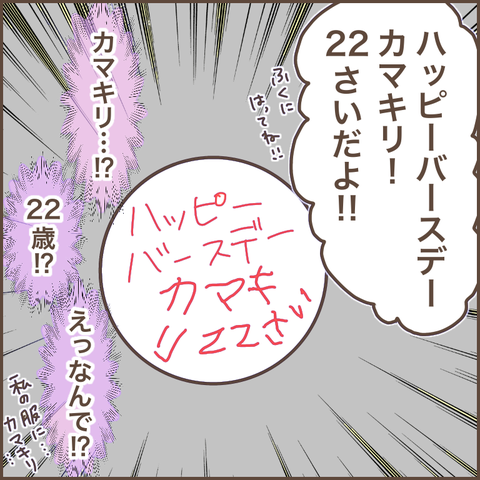4DD0A38C-1473-4B89-A7AA-197C683CA076