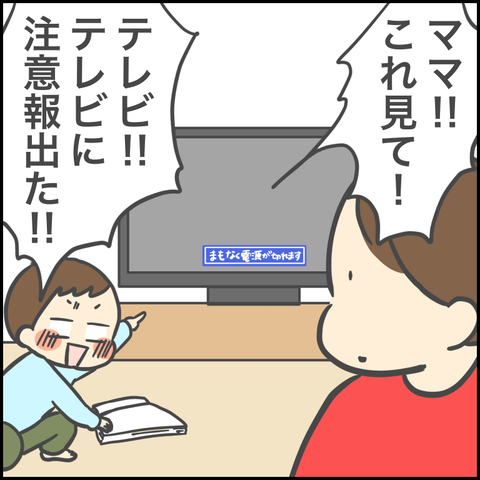 EF30A133-DBBB-4269-85A3-87D258E36184