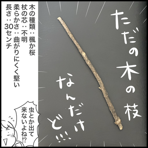 7EE8336E-4A1C-4A17-A351-0CD066586DE6