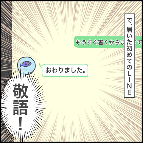 7DB24A17-99C6-48A8-85C8-710576D2B770