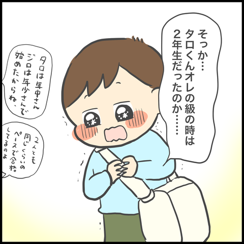 F4DF4708-81E9-431E-832D-E4F947C0C0AF