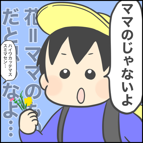 23559C70-CB16-461A-A3C4-0967CB281743