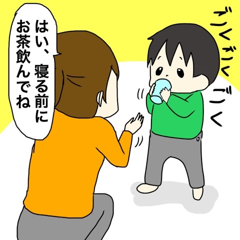 {4580EC3E-6D80-4E7B-A900-4FDB7767E2B5:01}