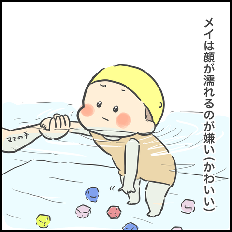 B83E8CE1-8645-4FA0-A12F-42711FB80D89