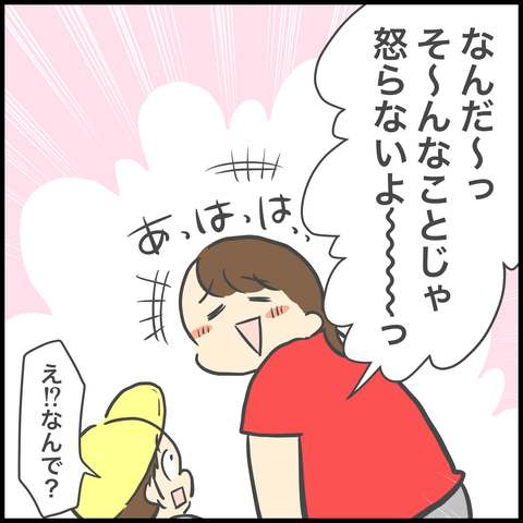 F45E05E8-A442-4955-8A2E-BB503635EBF7