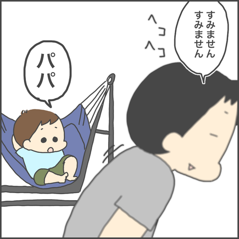 D0B9C4B0-6AB7-491E-A8F9-626C539AC4D1