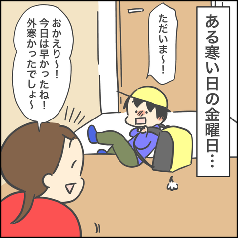 710F002C-F7CE-49AB-B553-7977B42F889F