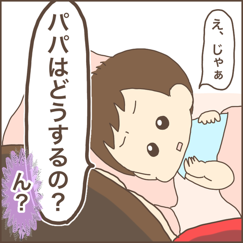 D3C1AF85-3703-4442-9A0D-EB3F245D2EA7