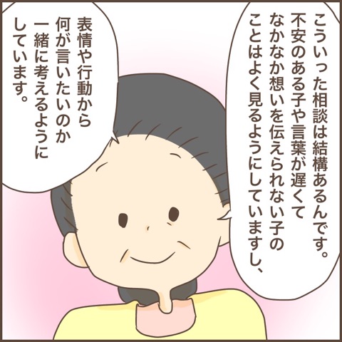{1B8DF033-EEAA-455A-8219-5B5D517EFAB6}