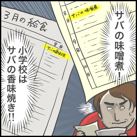256F4A5A-5408-4D98-9B8C-F08658FD3310
