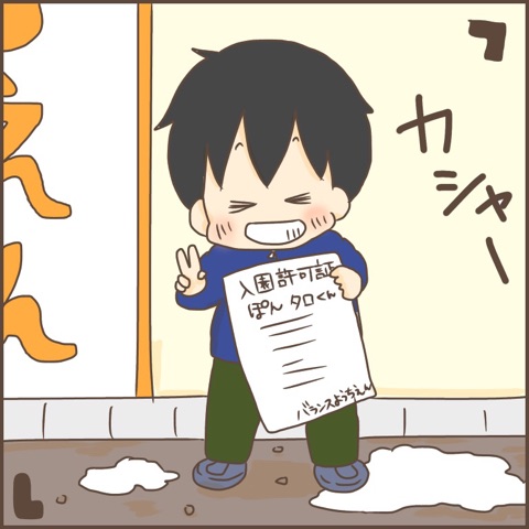 {EB01087B-2D82-4EEF-AE80-189B81794FB8}