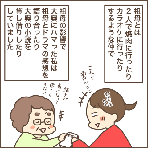 BBA767C8-CD86-4540-8901-49451ECF3891