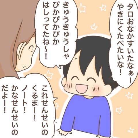 {89C57E21-1F6D-4605-8D71-079D11731F9F}
