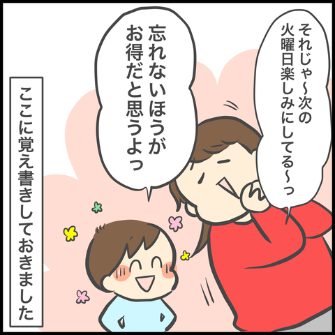 EF031C1C-C3FF-4079-B022-54F031AE6248