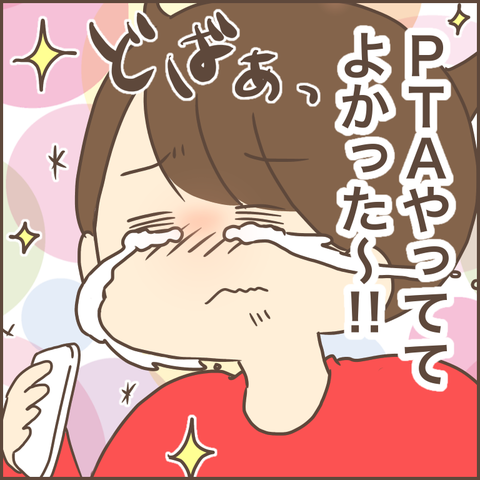 9B8F788E-90BA-48EF-8FCC-CA3F0357A717