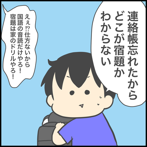 8441C13D-9E4F-4431-B325-3CC639EB6C25