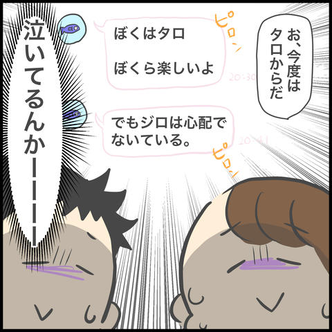 E79556B6-B9E9-403B-B8FF-DE009238D257