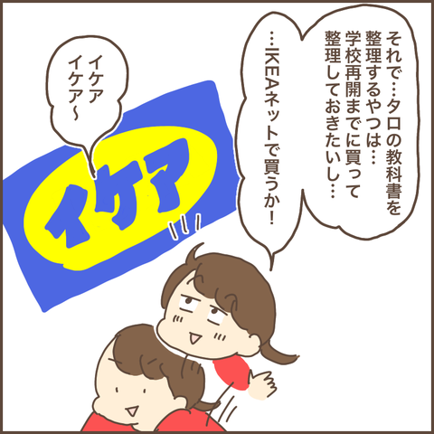 B361088D-EA0B-4089-947D-DFE244E89B74