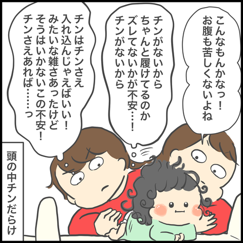 C11952FA-4BD2-42FE-846E-24F7B8D61C92
