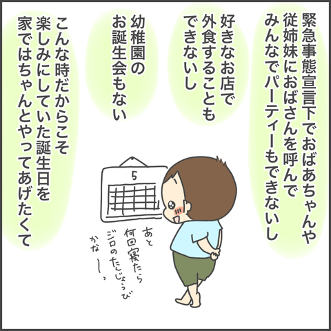 08D68A6F-48C2-4BB8-94D7-62B1E2B43570