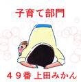 {66BB3C6E-67E0-41B9-929D-5F66C59D3773:01}