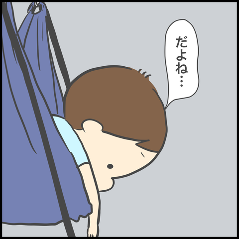 57DA0152-380E-4D90-B4E6-3C6005DB1777