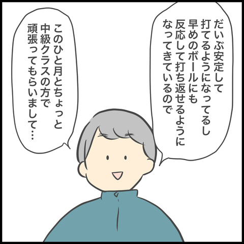 26B2E501-827C-4840-952A-6CB7BD35419F