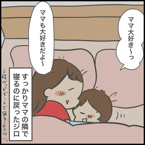 B7860CE3-0007-42DB-A549-1B8779CC2F64
