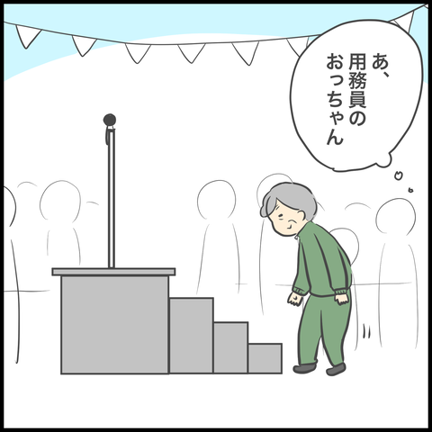 3E584305-D49B-4F79-8AB9-F80E5853255C