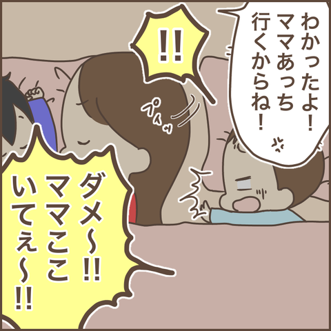 8776B734-03F6-41F8-86E7-B81A837DE3DF