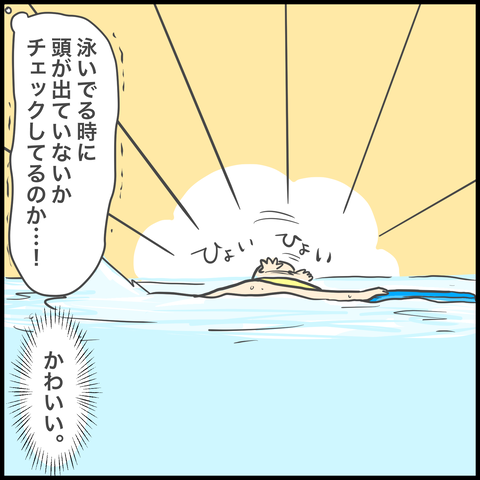 909ABC8C-BB92-4716-A094-843FCE0A44C2