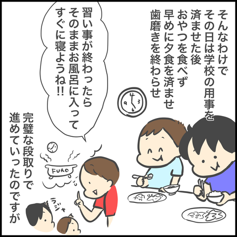 21D12B74-28A9-48DB-9DCF-0893819D227C