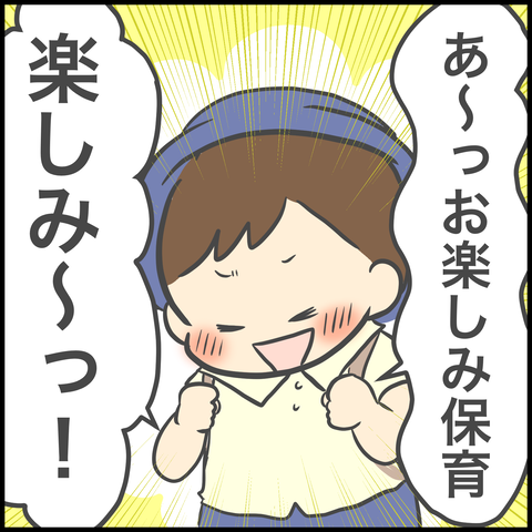 A30E5713-8247-4FA8-A45F-2AF3AFE7843C