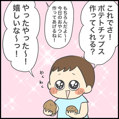 7CC071E4-9513-4D09-8E2E-8D56A1B4CB0B