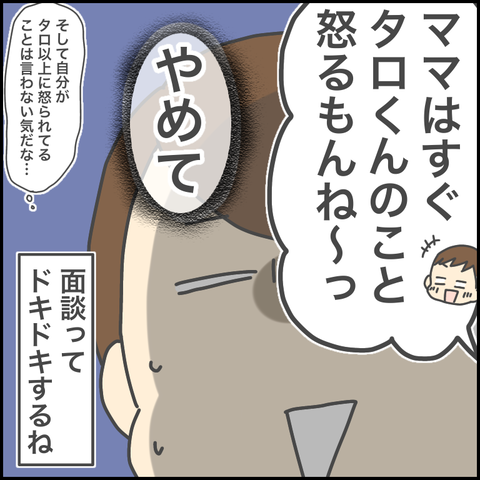 A583955B-9E9B-484F-8669-3B40751F21D0