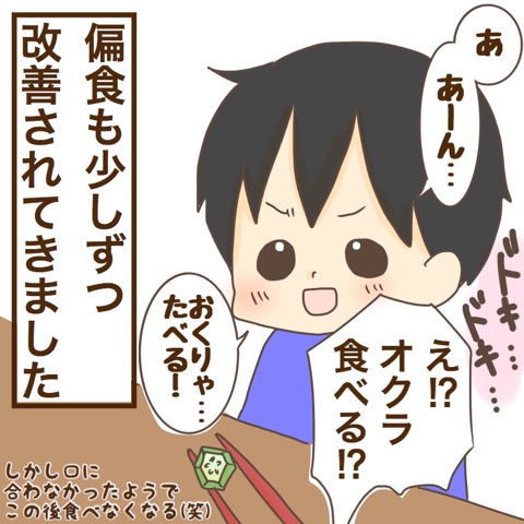 {71BB6857-6FE1-4D2F-AB1E-F624711218F2}