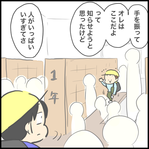 00AF5797-B6CC-47D7-95E5-2B5125B902FF