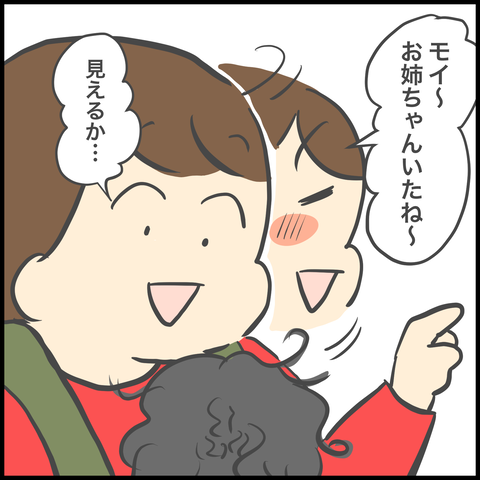 7F1BC7CC-5E54-4012-875B-EEC5DBC35FCE