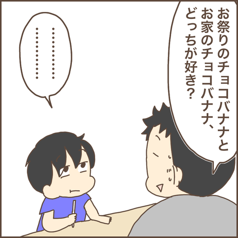 098E28E2-5D13-45F5-AAAD-6D7C7DE81242