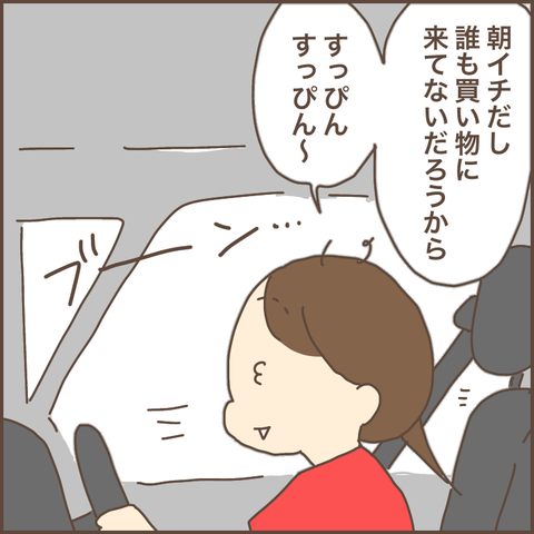 2A036A04-67C9-4660-892A-61BBD91F0662