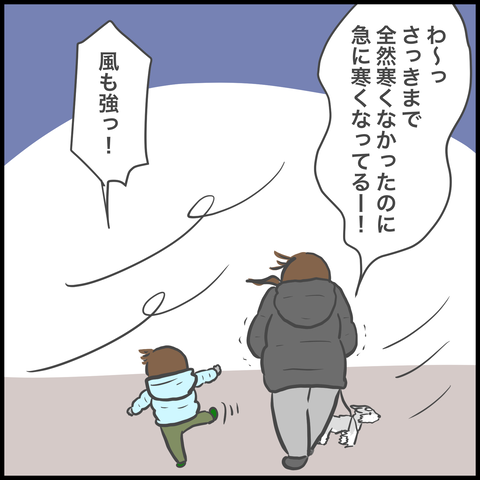 5EDE50CC-0AA6-487D-B9C8-39E3E8C1EE24