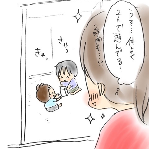{CE6EE342-A7F0-412B-B18E-291254C43685}