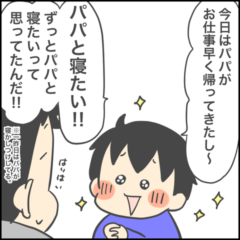 BEA2583B-ECF0-4F50-93B2-F59F36EE1919