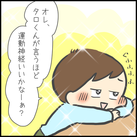 55AFA6A9-C4AF-4FC3-BBA8-1B8A0CF0E5B9